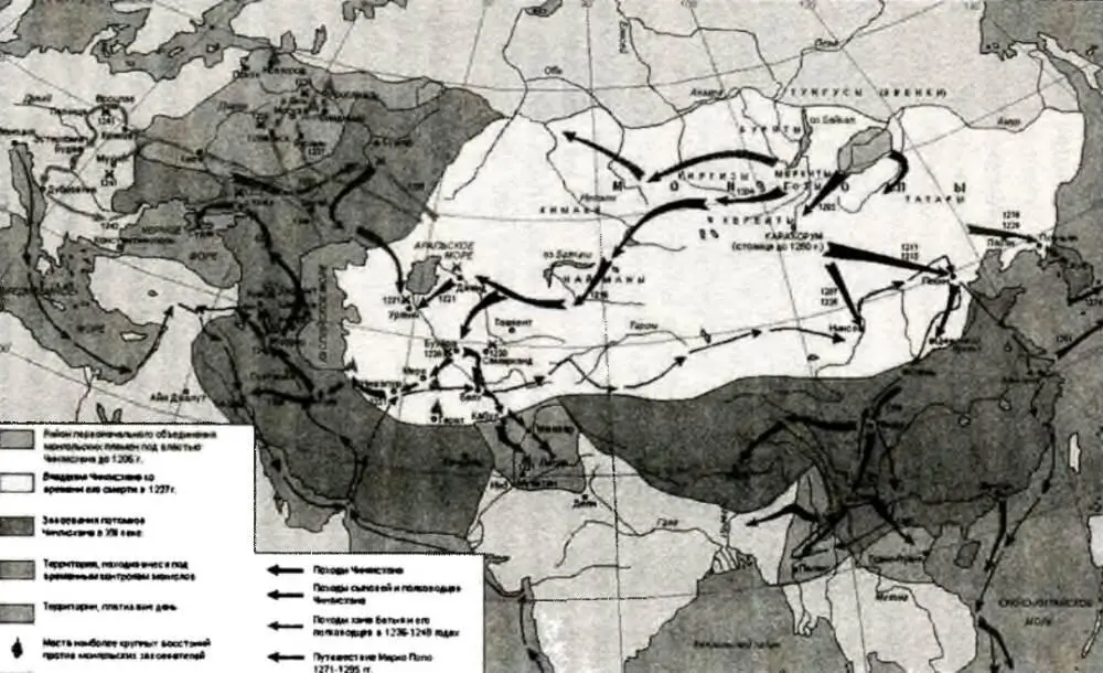 Рис 1 Карта монгольских походов XIII в Попутно возникает вопрос Если уж - фото 2