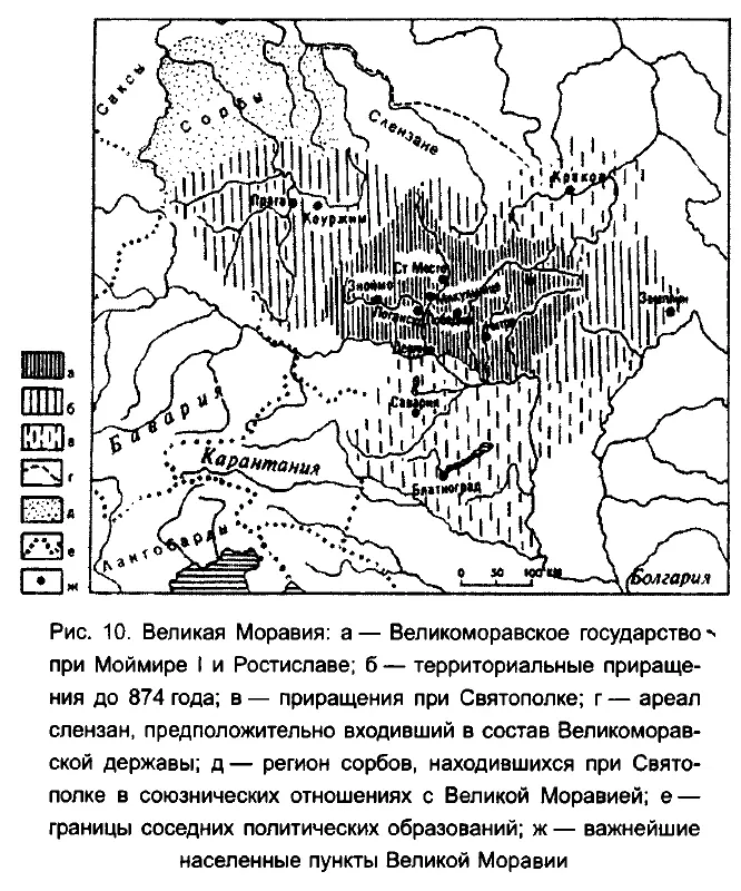 Великая Моравия явилась преемницей союза западных славян который принято - фото 12