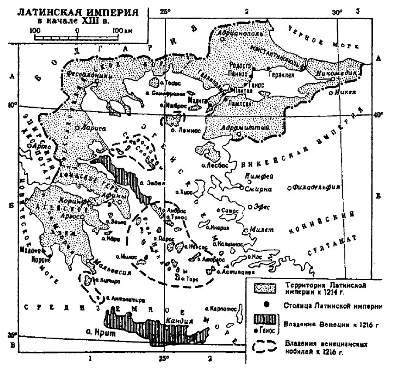 Рис 23 Карта Латинской империи Конечно основной массе этого воинства данная - фото 25