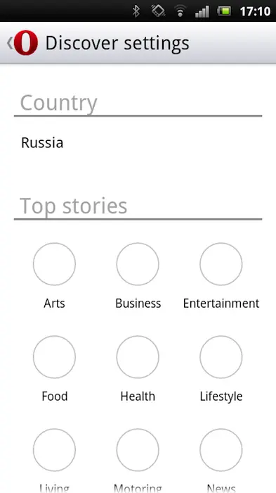 Страница Discover ещё одно любопытное нововведение В теории на ней должны - фото 96