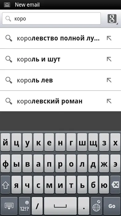 Поле поиска прекрасно работает При вводе запроса оно на лету подсказывает - фото 91