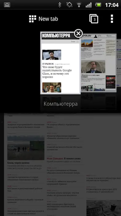 Экран выбора вкладки видоизменился Теперь вкладки листаются на манер Cover - фото 92