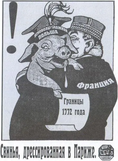 Предвоенная карикатура Польский бронеавтомобиль Час смерти образца 1914 г - фото 42