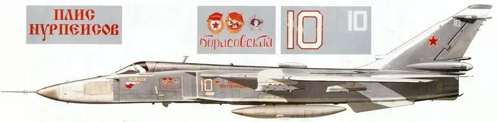 Cy24MP 10 зав 0615330 1 я АЭ 47го ГРАП май 2001 г Су24МР 05 - фото 56