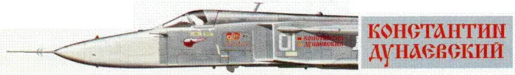 Су24МР 01 белый зав 0841631 1я АЭ 47го ГРАП май 2001 г 28 марта - фото 65