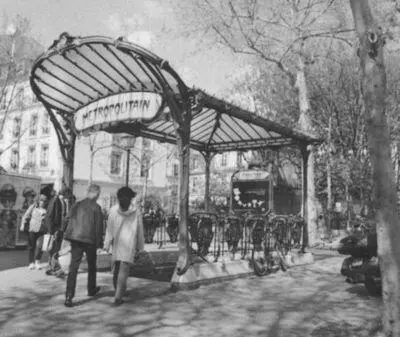 Вход в парижское метро Архитектор Г Гимар Фото 2000х гг Шарм парижской - фото 14