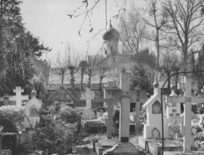 Русское кладбище в СенЖеневьевдеБуа Жан Поль Бельмондо Большая да - фото 59