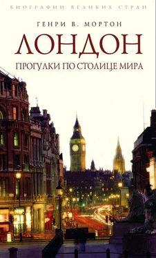 Генри Мортон Лондон. Прогулки по столице мира обложка книги