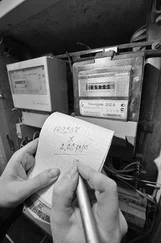 Итоги Итоги - Итоги № 9 (2013)