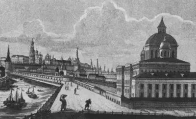 Вид Воспитательного дома с частью набережной и Кремля А Афанасьев 1825 - фото 9