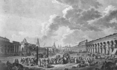 Москва Старая площадь Д Лафонд с оригинала Ж Делабарта 1801 Гравюра на - фото 12