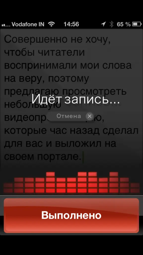 Совершенно не хочу чтобы читатели воспринимали мои слова на веру поэтому - фото 14