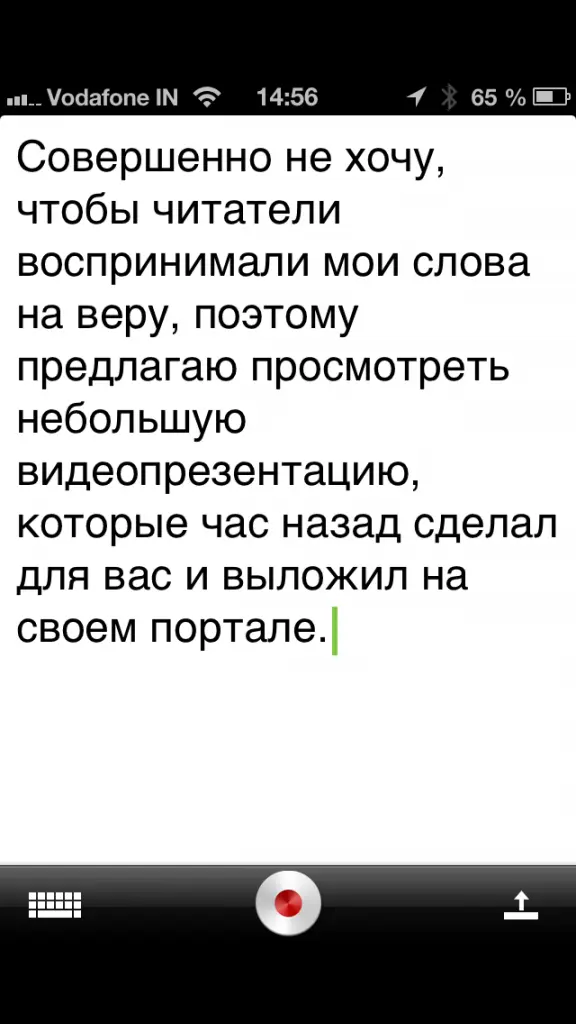 Утилита BackInTime 2 позиционирует себя как Time Machine на стероидах Time - фото 15