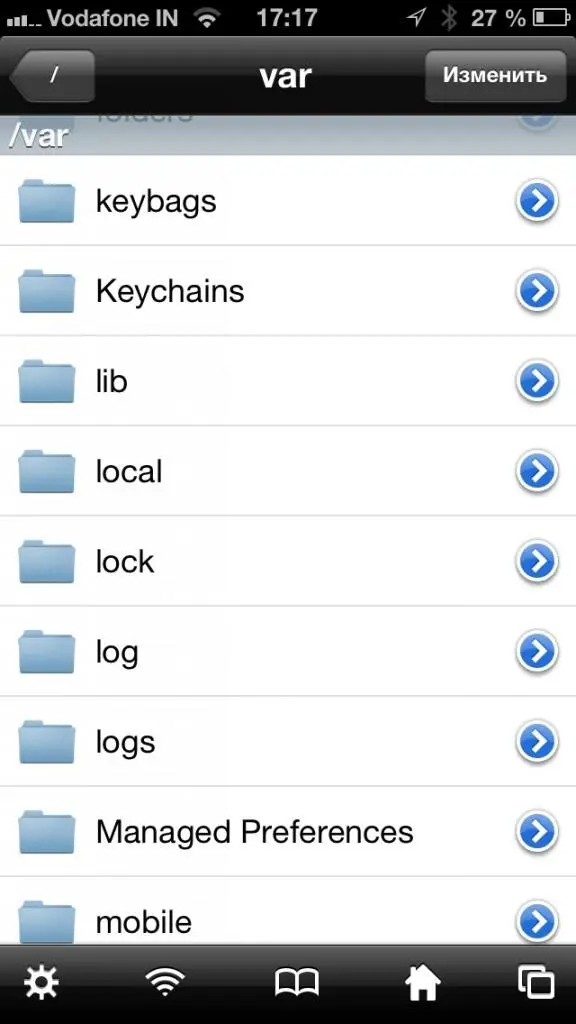 Я уже собрался вернуться на чистую ОС но Cydia спустя час в экстренном - фото 34