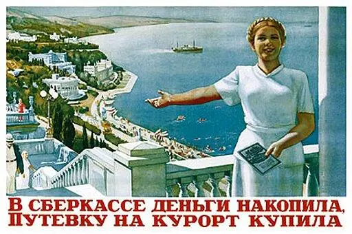 Я могу продолжить список это бумаги особенно часто бывающие в моём портфеле - фото 29