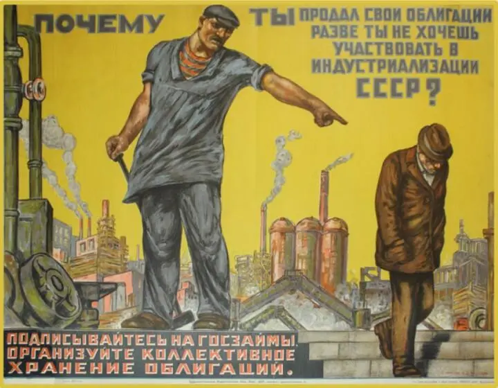 Но хуже того средний россиянин шарахается от слов биржа акции как от - фото 28