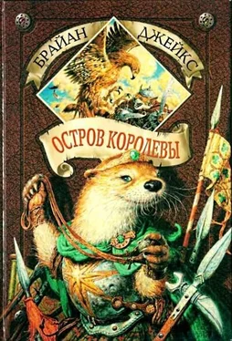 Брайан Джейкс Остров Королевы обложка книги