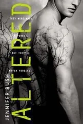 Дженнифер Руш - Измененный