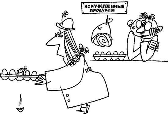 Нет не прав Послушайте например что пишет бывший руководитель ФАО лорд Бойд - фото 10