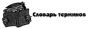 Судно это лодка и лодка это судно Подлодки достаточно справедливо - фото 9