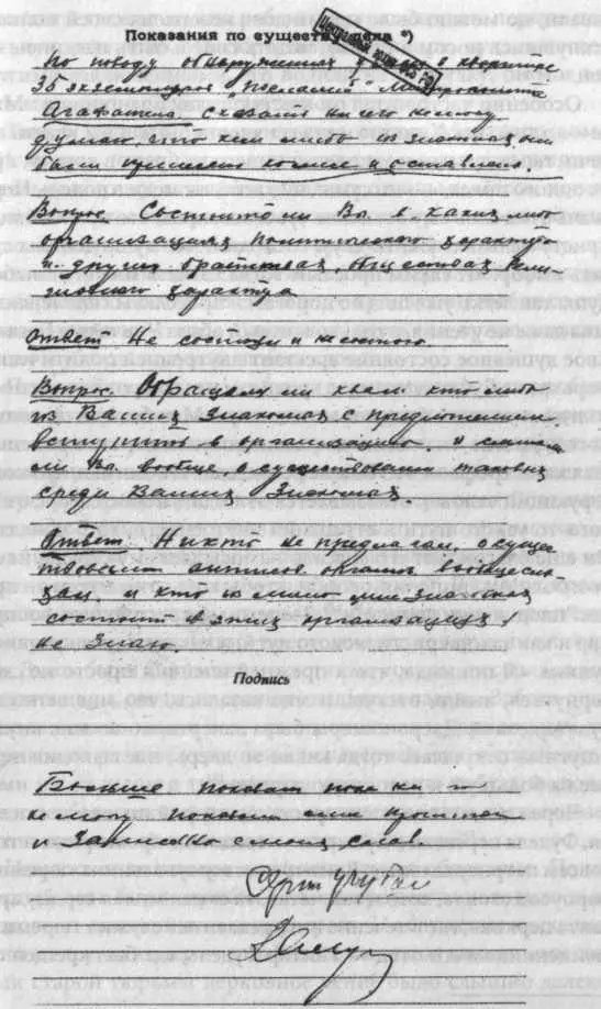 но можно было целый день лежать на своей койке и уткнувшись носом в стенку - фото 7
