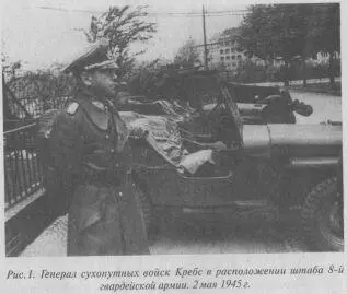 Черчилль пишет в своих воспоминаниях что неудача покушения на Гитлера 20 июня - фото 1