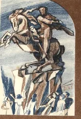 Виктория Вартан - Арминэ