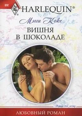 Мэгги Кокс Вишня в шоколаде обложка книги