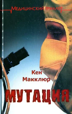 Кен Макклюр Мутация обложка книги