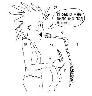 Переходный период может изменить характер и сделать женщину мудрой а может - фото 3