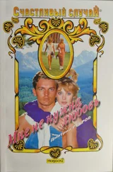 frolova_l - Счастливый случай