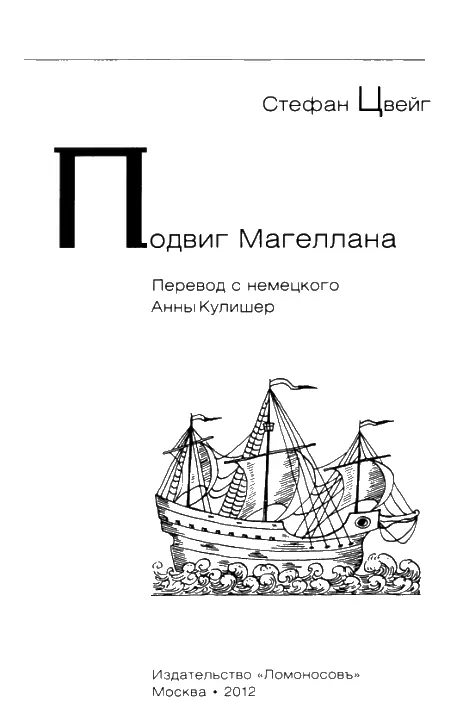 От автора Книги зарождаются из разнородных чувств На создание книги может - фото 1