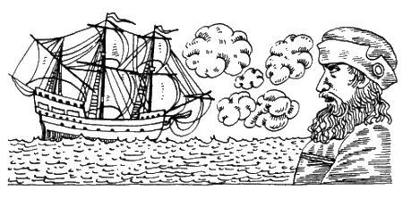 7 апреля 1520 года 28 ноября 1520 года Без малого пять месяцев удерживает - фото 11