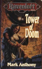 Mark Anthony - Tower of Doom