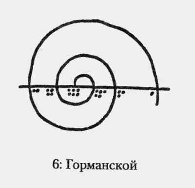 она видела Это был не Морган это был Кманроигс Она была в руках врага Что - фото 4