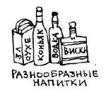 Малыш Что это дочитав опус ошарашенно спросила Лялька Малыш наваял - фото 11