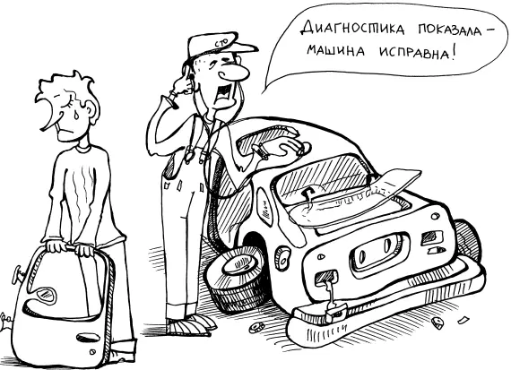 От такой наглости можно растеряться невооруженным взглядом видно что машина - фото 6