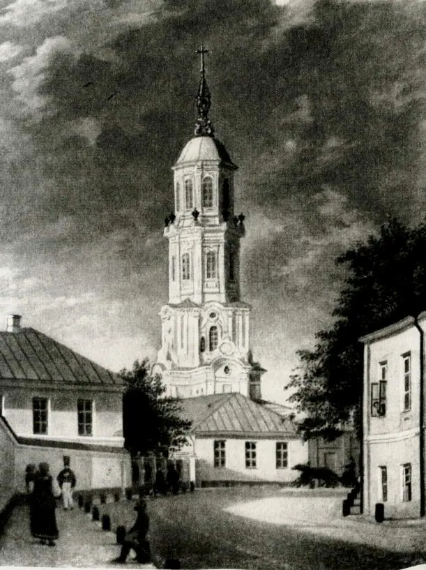 1 К Ф Бодри Москва Кривоколенный переулок 1843 Своеобразный склад жизни - фото 1