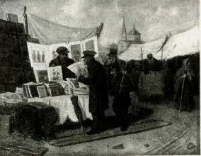 61 Ряженые X м 425Х59 Справа внизу Л Соломаткинъ 1873 ГРМ - фото 89