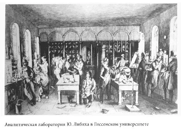 Примечания 1 Обзор общих тем и подходов в изучении русских студентов за - фото 77