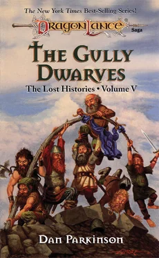 Dan Parkinson The Gully Dwarves обложка книги