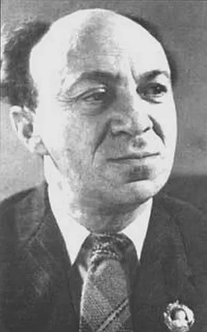 Соломон Михайлович Михоэлс 1950е гг Руководители партии и правительства у - фото 22