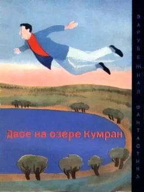 Примо Леви Фантастические рассказы обложка книги