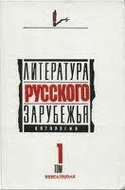 Михаил Осоргин Там, где был счастлив обложка книги