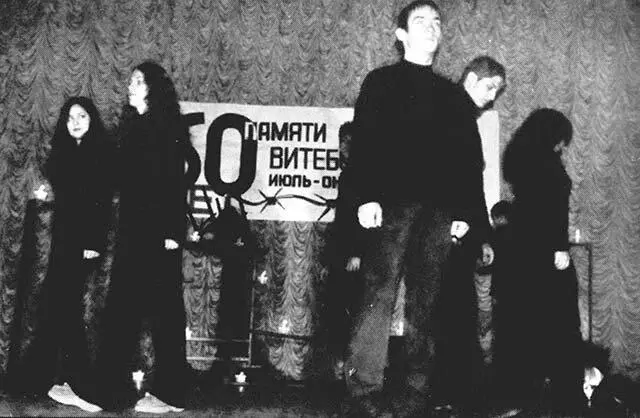 В дни 60летия со дня расстрела Витебского гетто на сцене Дворца культуры - фото 36