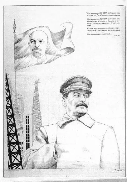 26 Line drawing by V N Deni Stalin stands in Napoleonic pose with modern - фото 31