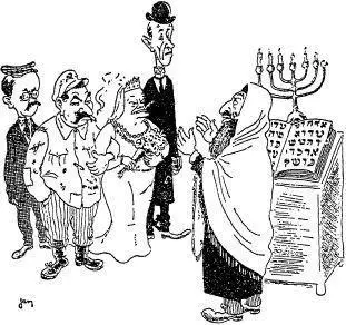 28 The PlutocraticBolshevik Wedding Nazi cartoon in Preussische Zeitung 16 - фото 33