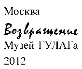 СЕМЕН ВИЛЕНСКИЙ Суд идет Дорогие старшеклассники Прежде чем вы начнете - фото 1