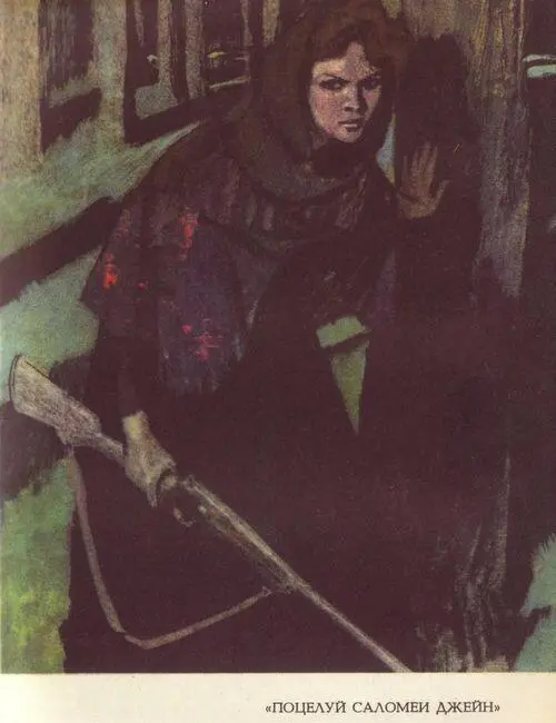 Прогремел только один выстрел Он не попал в цель в главаря отряда комитета - фото 3