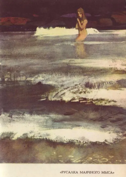 Лет сорок тому назад на севере побережья Калифорнии неподалеку от Золотых - фото 7